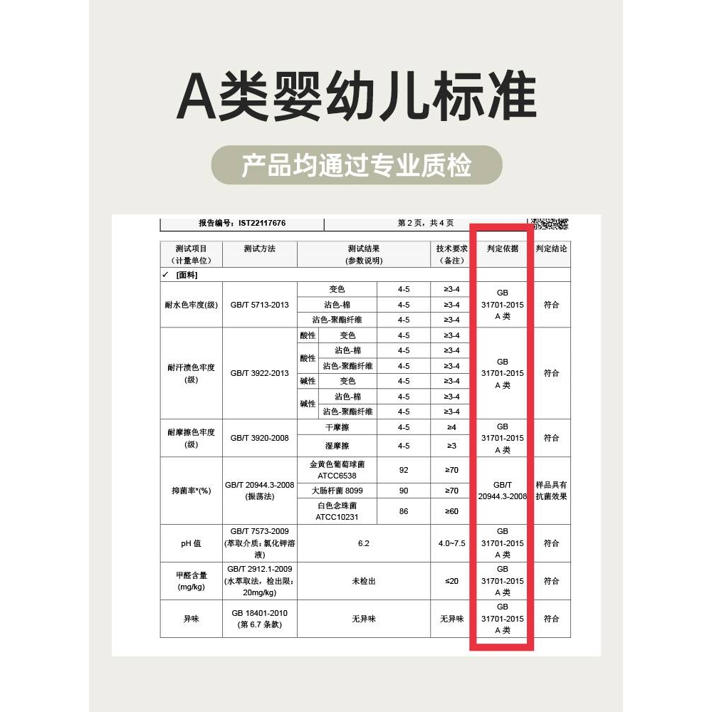 V45OA类防水隔尿夹棉床笠单件加厚床罩床垫保护罩防尘全包床单三