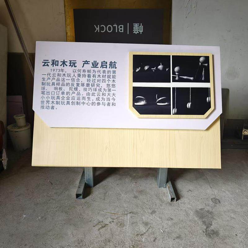 家外景观BAC广告牌不锈钢宣栏区指传示牌厂小落地导视立牌招牌室