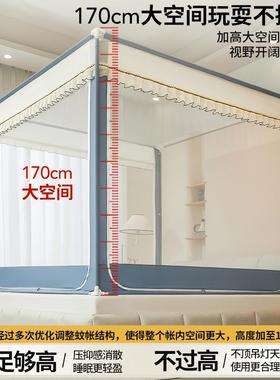 防摔PIK蚊2025新款蒙古包用家卧室全罩床式儿帐童婴儿防止掉全底