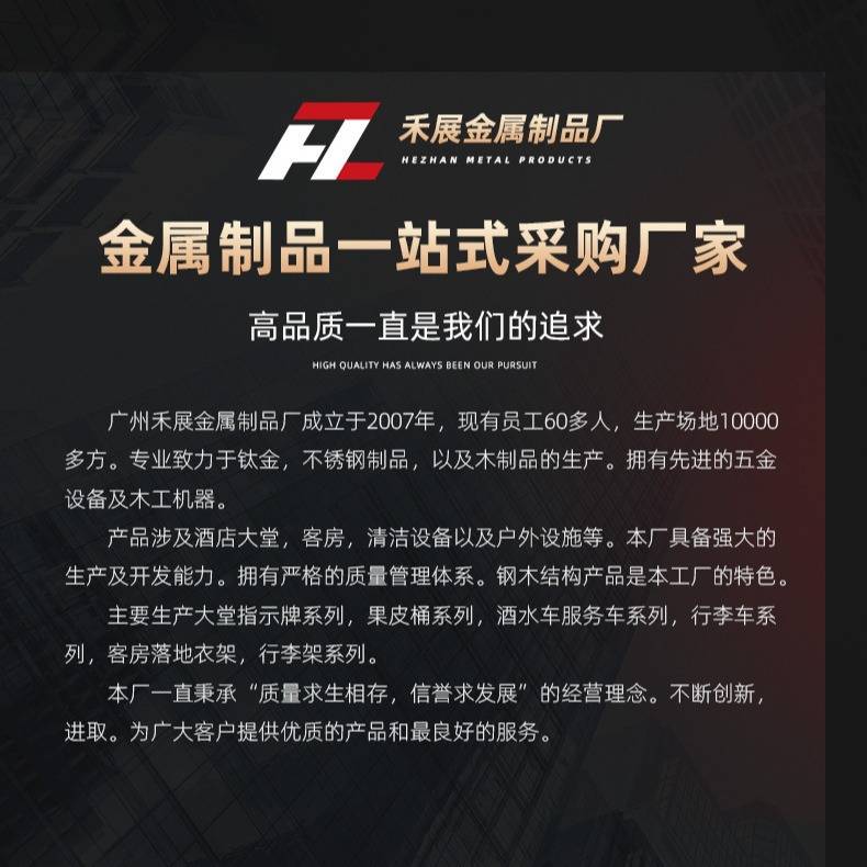 酒店服务车钢木客房房口车多功能客房服务车出口房务车