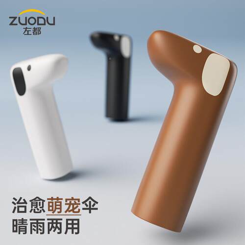 左都OAH高遮阳阳伞女颜值折叠折黑防晒紫外线胶便携两用超轻太耐