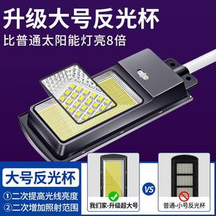 新太XY001阳l能户外灯庭款 院灯家用人外体感应室超亮大功率ed照明