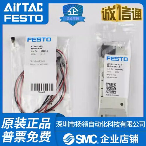 FESTO VUVG-S10-B52-ZT-M5-1T1L 573394 VUVG-B10-P53C-F-F1A