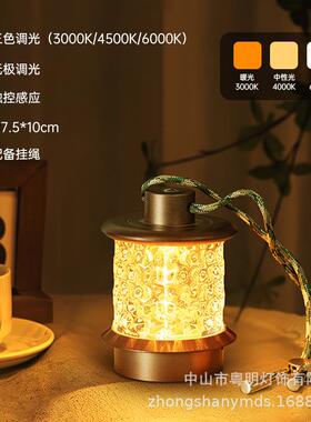 酒吧桌灯氛夜L围感户外多露营XYQ用温可馨ED发光调节复古清吧小灯