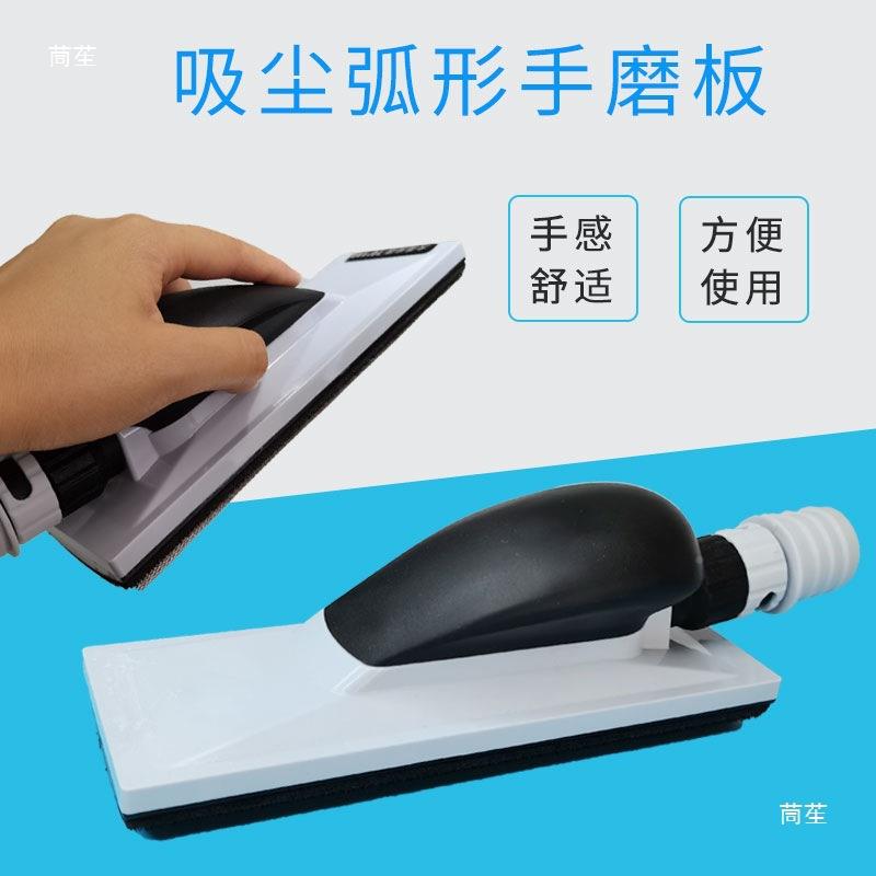 形汽车推打漆面磨抛光手刨弧形吸尘磨灰板腻子JPC磨灰长方手板刮