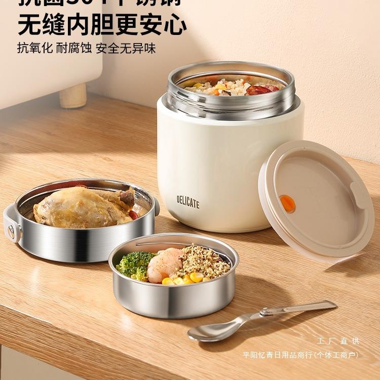 双保温饭24小时冬超天长提594桶上层班族带饭桶2025新款不锈钢汤