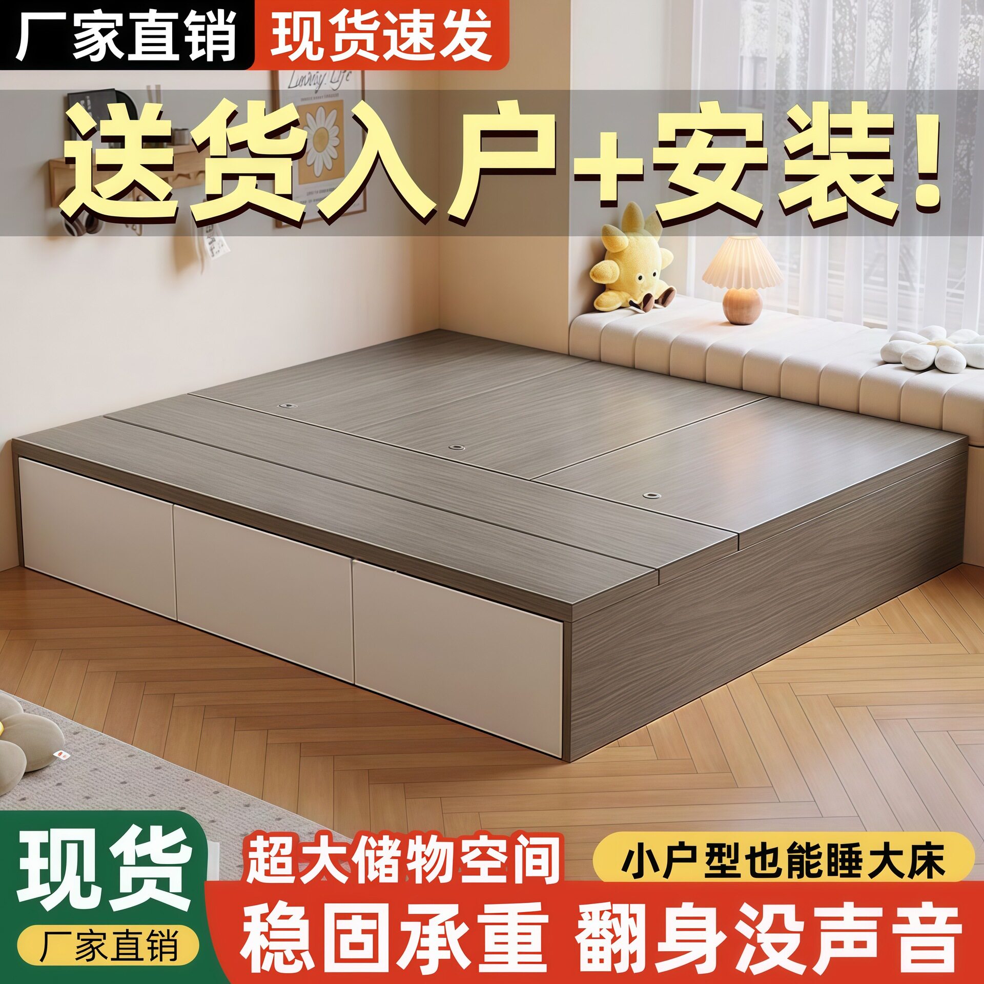储物床榻榻米床双人床小户型无床头床高箱板式床单人1.2/35/8定