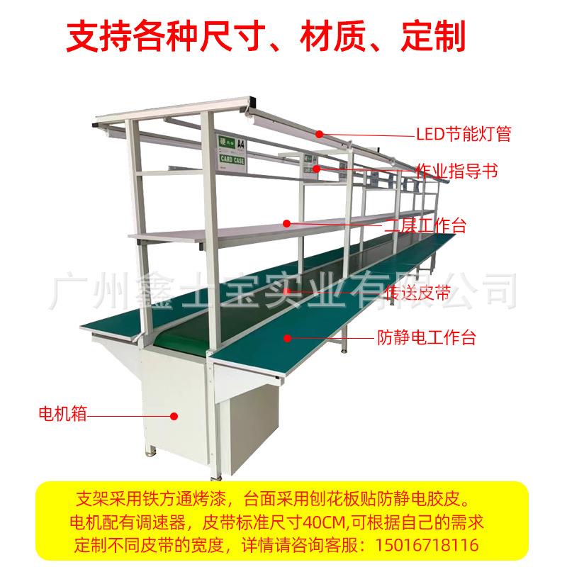 车间防静电流水线小型传送输送机铝工型带GVJ材自动化线生产滚筒