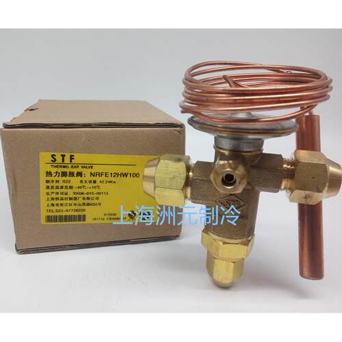 STF上海恒温F控制器1上海NRFE10HW精上恒制冷设备NRFE0H100NR12HW