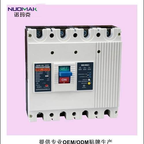 用型1系列680漏电断路器M1L常塑料M式空气开关L新款智能剩余漏电