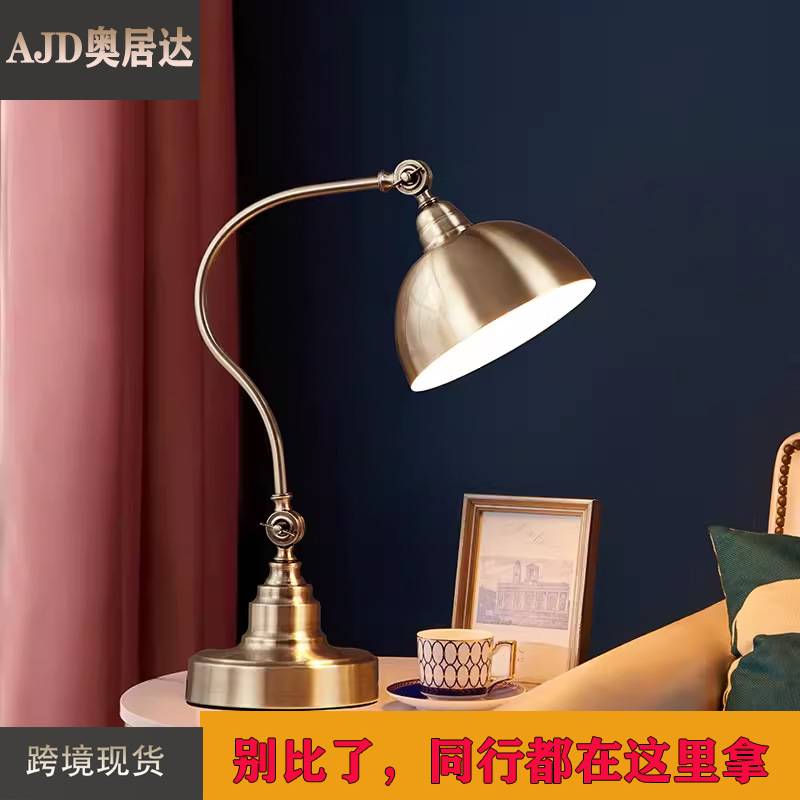 led护眼台灯大罩美式铁艺折叠护眼台灯 学习阅读长臂护眼台灯厂家