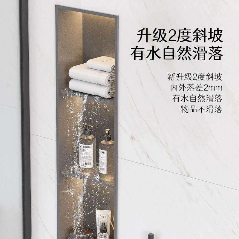 属肯创-壁304不锈钢浴室壁龛入嵌式洗淋漱台金成品卫生间浴房隔板
