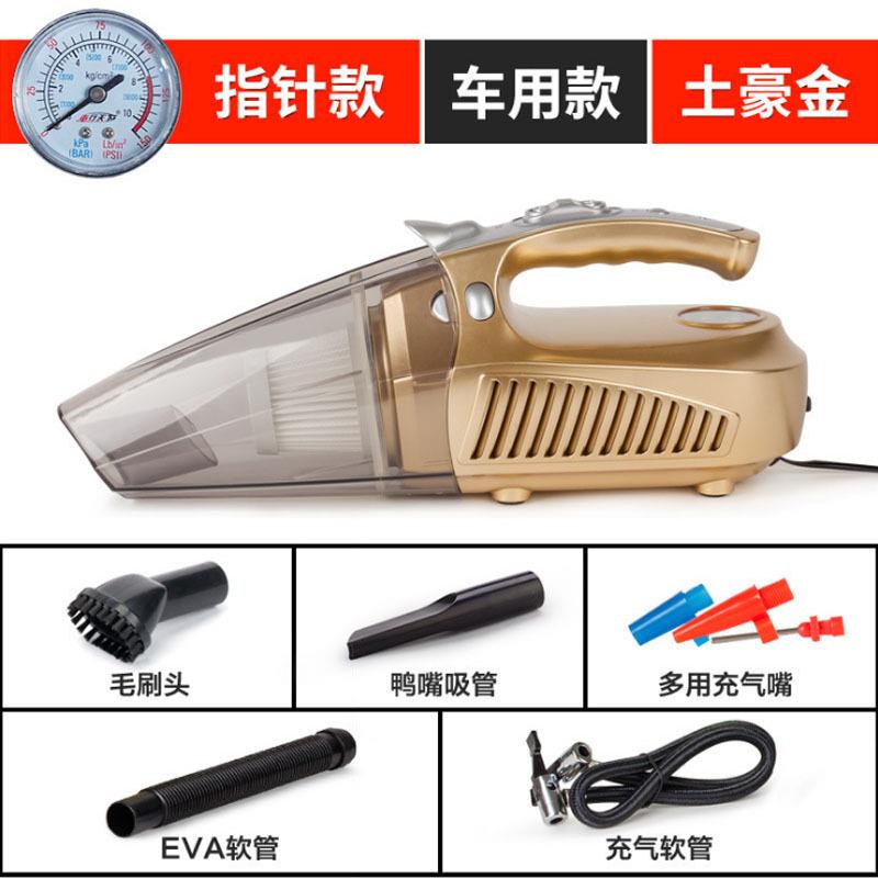 多功能干测湿两用四合一大573功率车载吸尘器充气泵照明胎压2色选