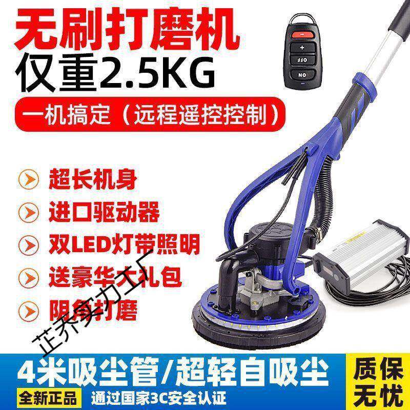 无墙刷面打CYF磨机磨机超轻纸砂子无尘电动抛光机新腻款磨墙打砂