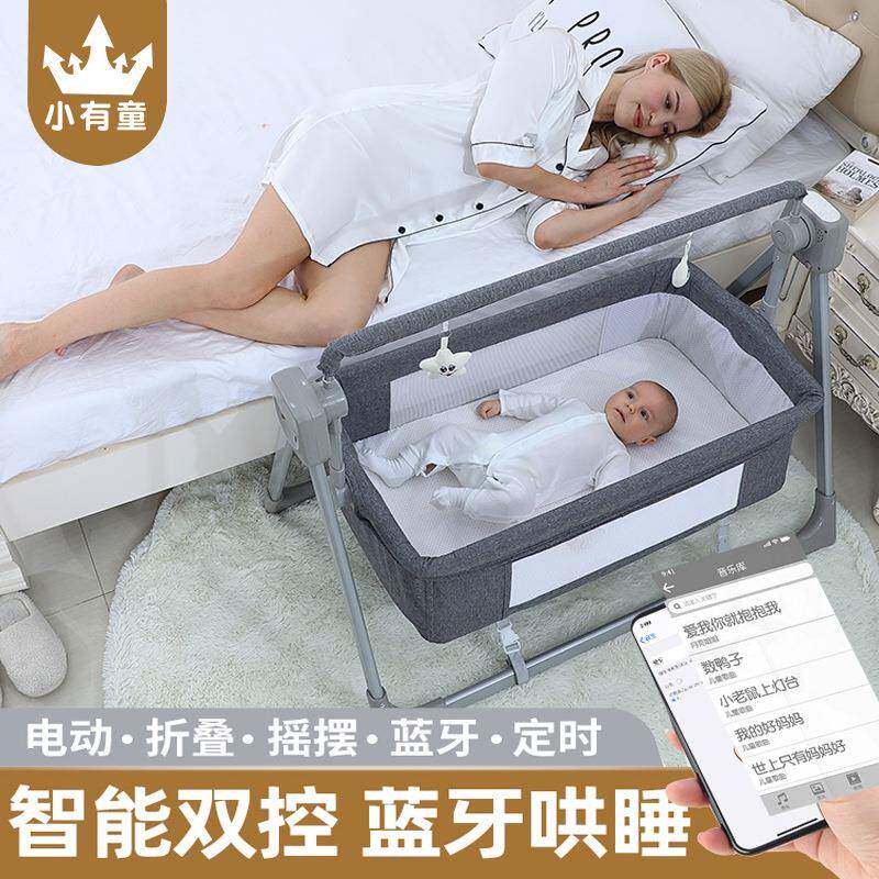 厂家直销纳婴儿智能NJD电动摇篮心摇床摇椅安安摆全收摇静音轻便