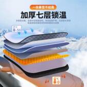 德国汽车前挡风玻冻璃防挡罩NEM雪冬季 防霜防冻防雪车遮罩冬天加