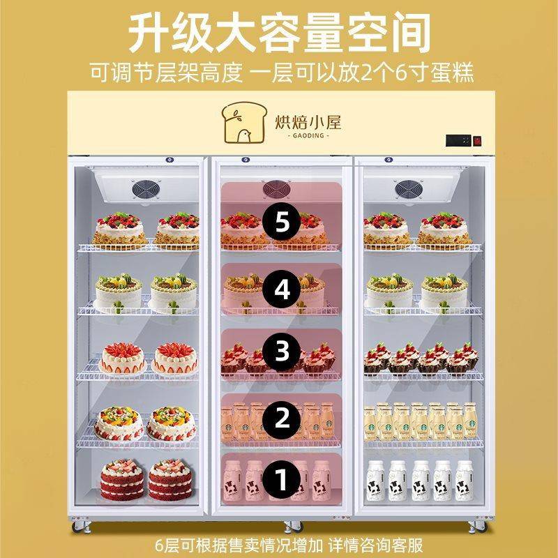 蛋糕展示柜甜风冷除无霜立NUY式藏雾冰箱商冷用品烘焙保鲜柜网红