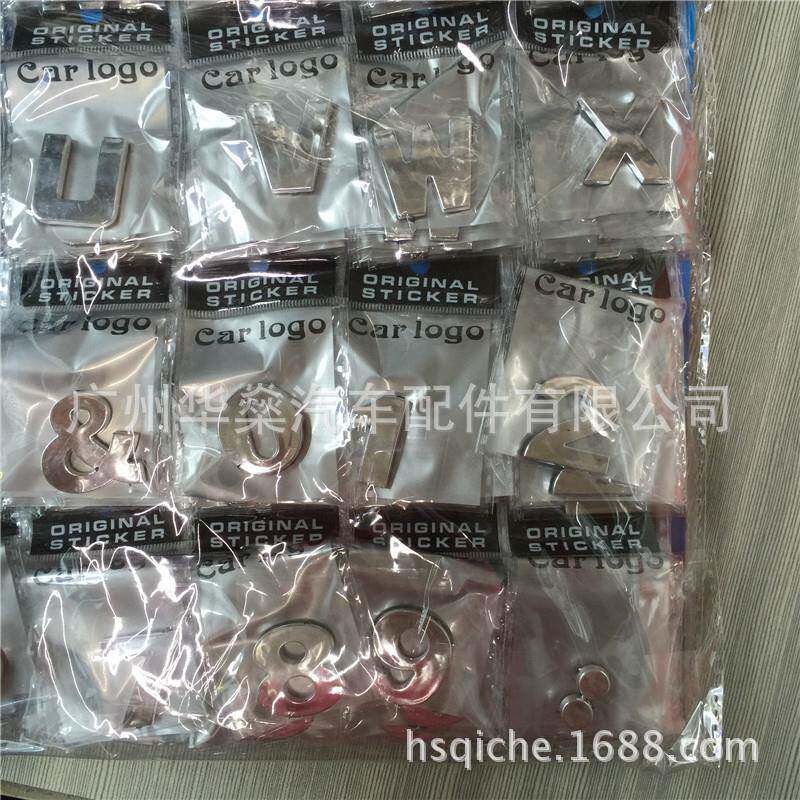 ABCD话E电文英字母车贴12345678改装数字贴汽车装饰车标志字标号