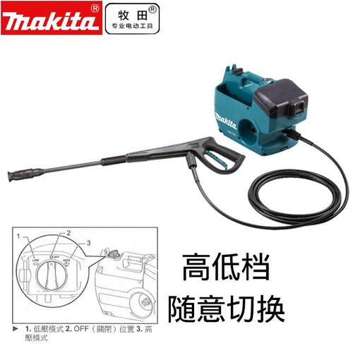 牧田Makia锂电线高压洗t车机高压便携家用DHW8054无0PT2