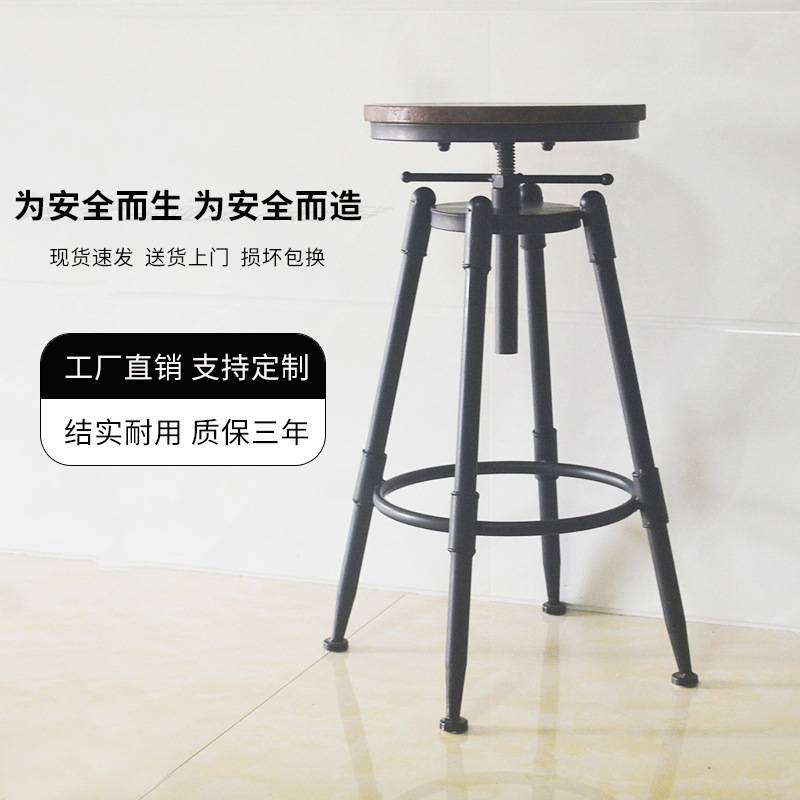 美式吧台椅酒吧椅子旋转升降椅高脚凳子铁艺靠背家用吧凳复古吧椅