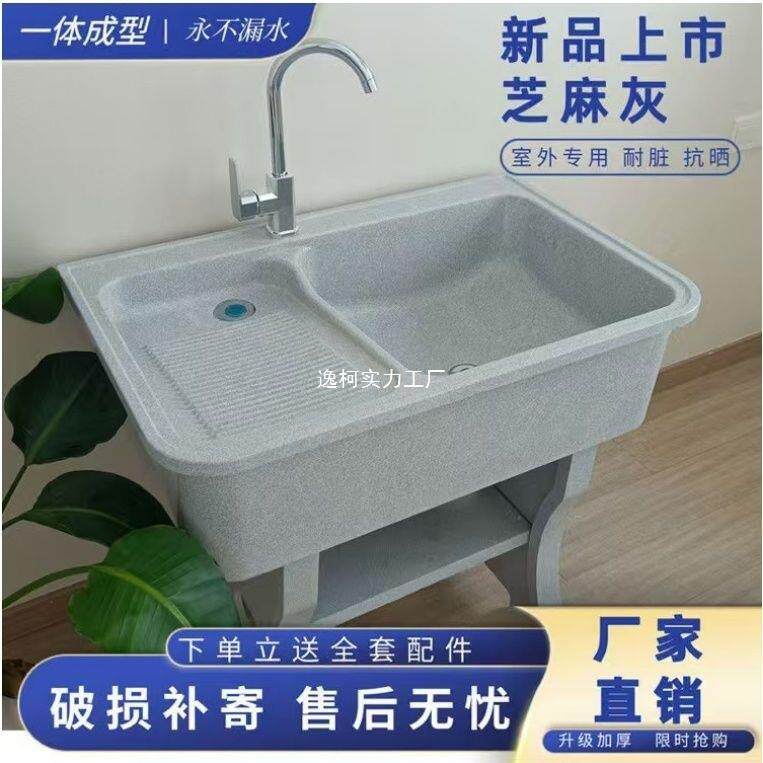 石英石池双阳洗台家用搓板大理石室外户外洗衣MQI槽衣庭院池水池