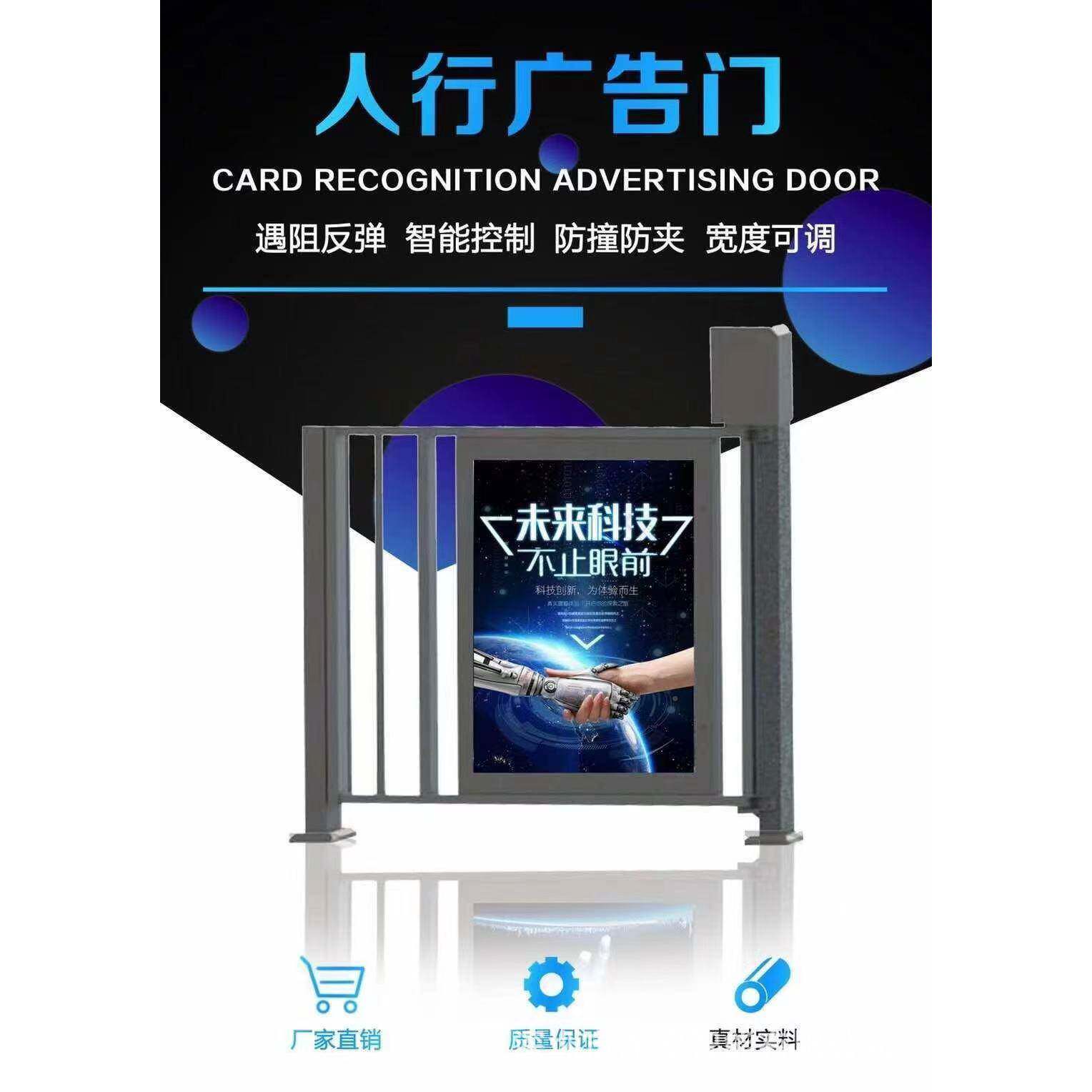 防水广告小门门小区禁机平门电动闸摩DCI特开车通道刷卡车库人行
