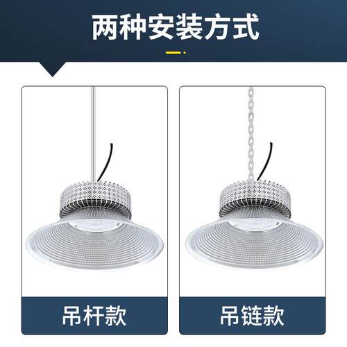 1w00工矿灯led房四叶草工仓库球场商场吊灯200w工厂工业厂车间节