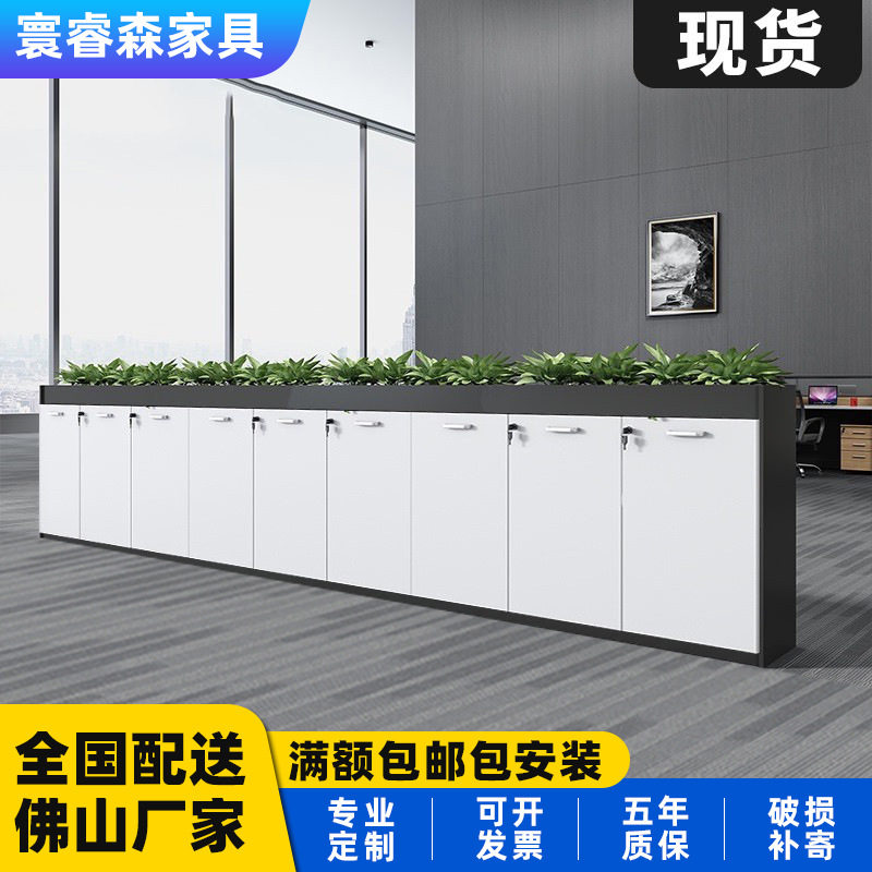 办公家具隔断柜组合花槽柜矮柜储物文件资料柜桌边侧柜放花草盆柜