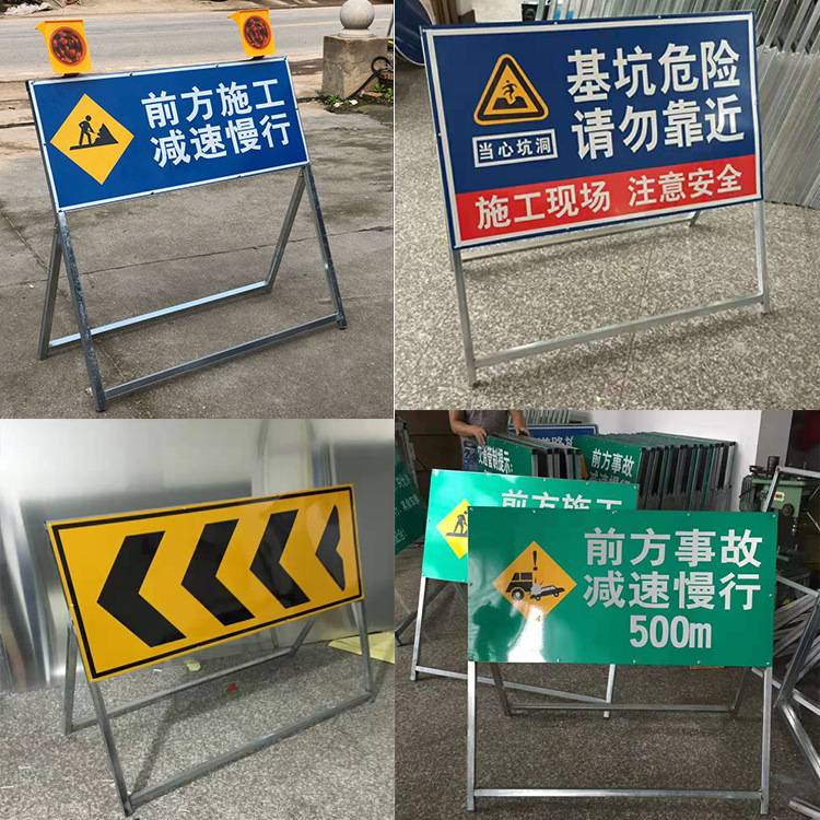 折叠交通标志牌道路指示牌 前方施工车辆慢行反光标志牌铝板定