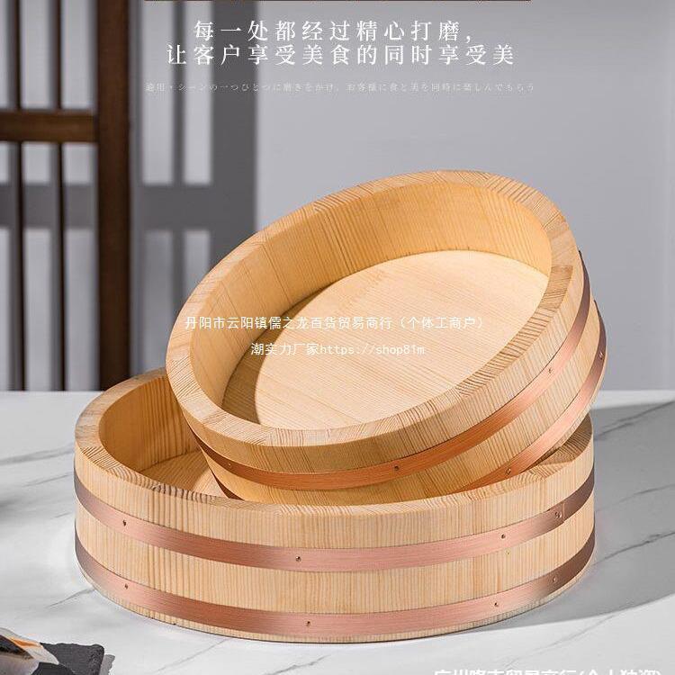 木制寿司拌饭盆式紫铜边拌饭木盘盆刺PPJ身米饭日寿日司拌饭桶韩