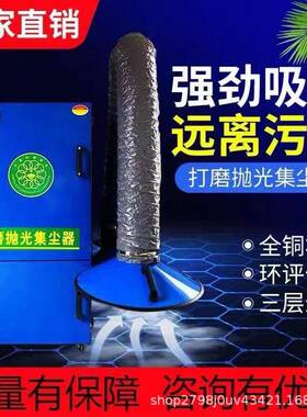 打磨光集尘布尘器磨床砂轮锯吸尘器袋除器工业抛环80709保粉尘净