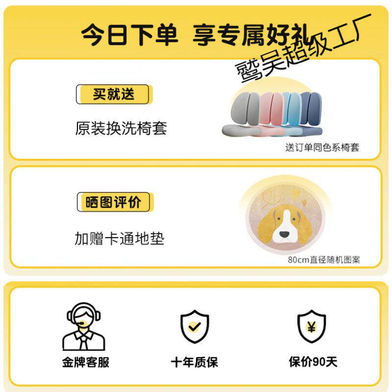 挚儿童学习椅1喜写子家用字椅中小学生矫正姿可升降座椅坐书桌椅