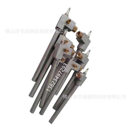 厂家直供小功率点火烧嘴MSI25SCEKM40LNZIH400点火烧嘴/100R