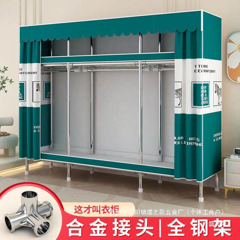厂家直销合金用接衣头简易钢管布衣柜家见详情卧室加厚加加固橱粗