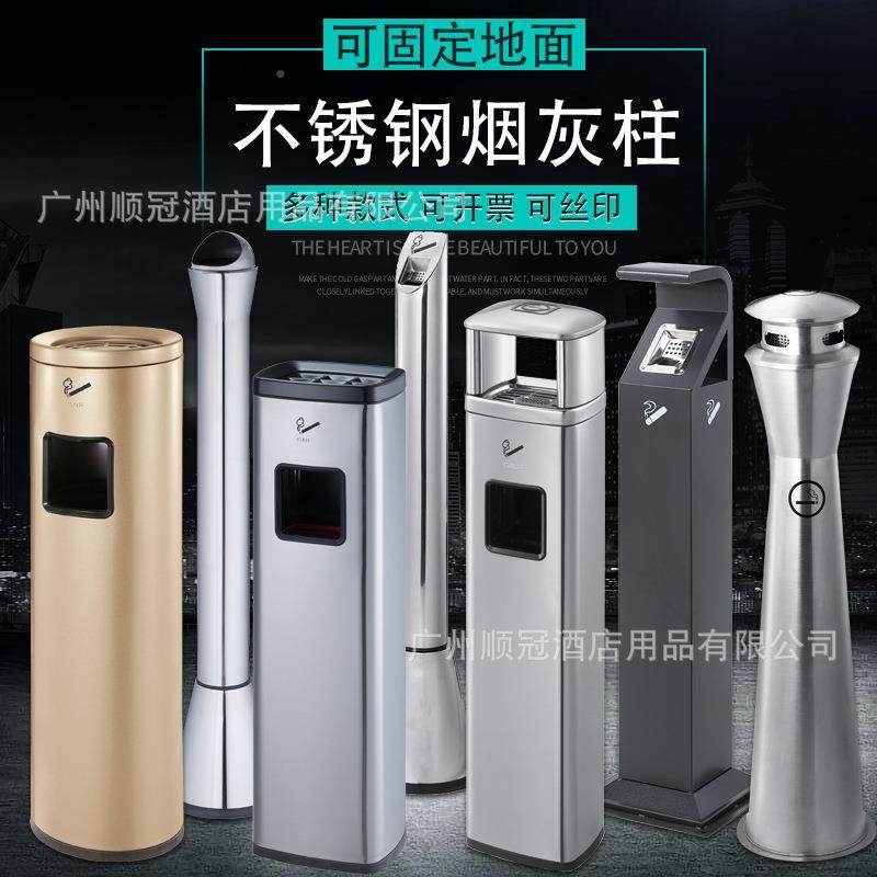 立不锈烟灰柱式烟蒂331柱吸烟区烟头钢收集桶灭柱烟灰皿户外烟垃