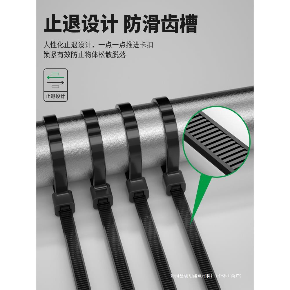 尼龙带扎带塑料黑卡盗扣防扣扎线扎绳自扎紧自锁式色900带捆绑带