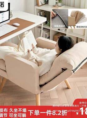 电椅出租脑屋办VQI公椅久服坐舒发椅子靠背座椅家用书桌卧室单人