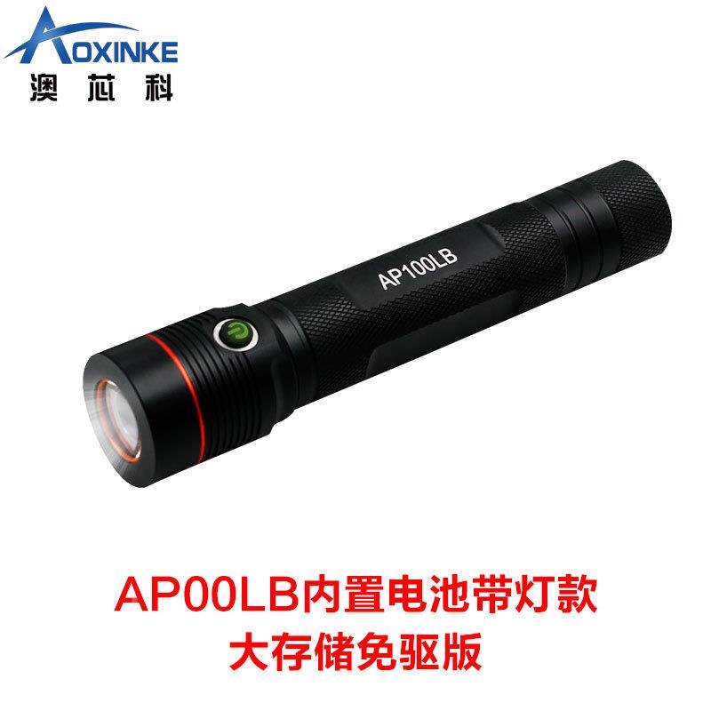 澳JEZ芯科强光照明巡棒机巡更系统手电巡逻点打仪器更免驱整套包