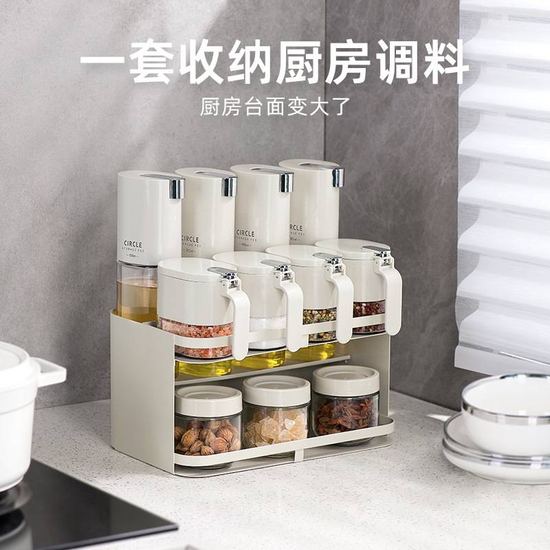 自主设计 调料组合套装油壶厨房家用壁挂式调料盒瓶调味瓶罐置物