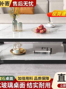 钢733化型玻璃茶几厅用小户客简约家现代长方lyd