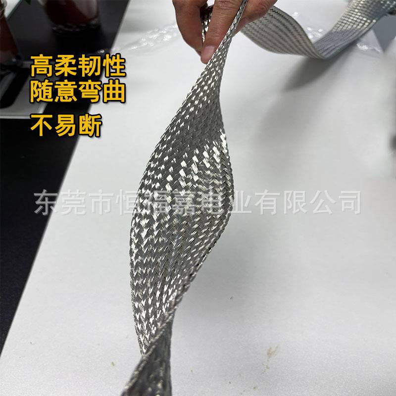 铜编织带接地线镀锡紫铜导电带50/100/180/200平方屏蔽网套管国标