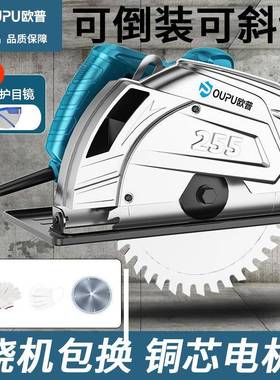 德品质电圆系锯79家用寸手提电锯木寸工台锯倒装家用VLM切割机圆