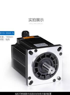 电厂家销130BYG350C三相微RYU型步进机M130BYG微型电机直35(N.)