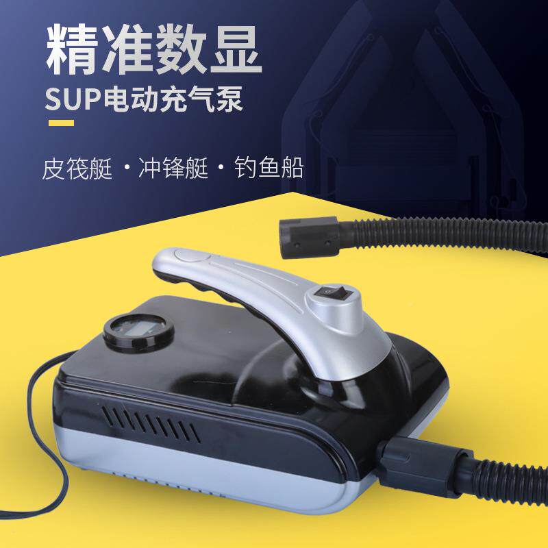 冲气锋舟充橡皮船便携220式SUP电动打气12V皮划艇充船泵电充气泵