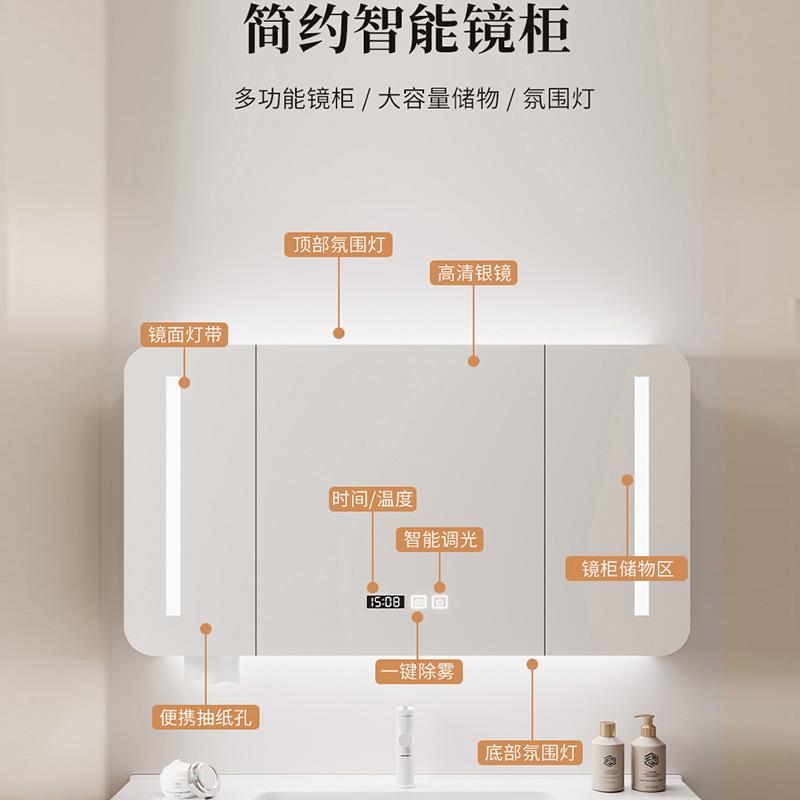 圆角实木智能浴室镜柜RRV单独雾挂式带灯除卫生间镜洗子墙手间置