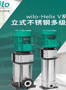 德国威乐H1ELIX212/1-6/E/S/380-50MEE(B-cx)-S增压V泵