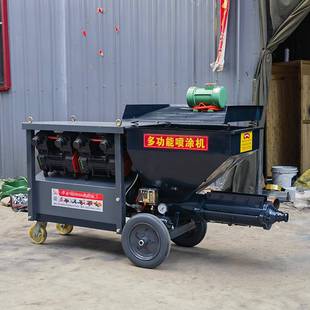 711水泥砂浆喷涂机灰机腻子真石漆LKZ全多自动粉墙批机功能喷浆型