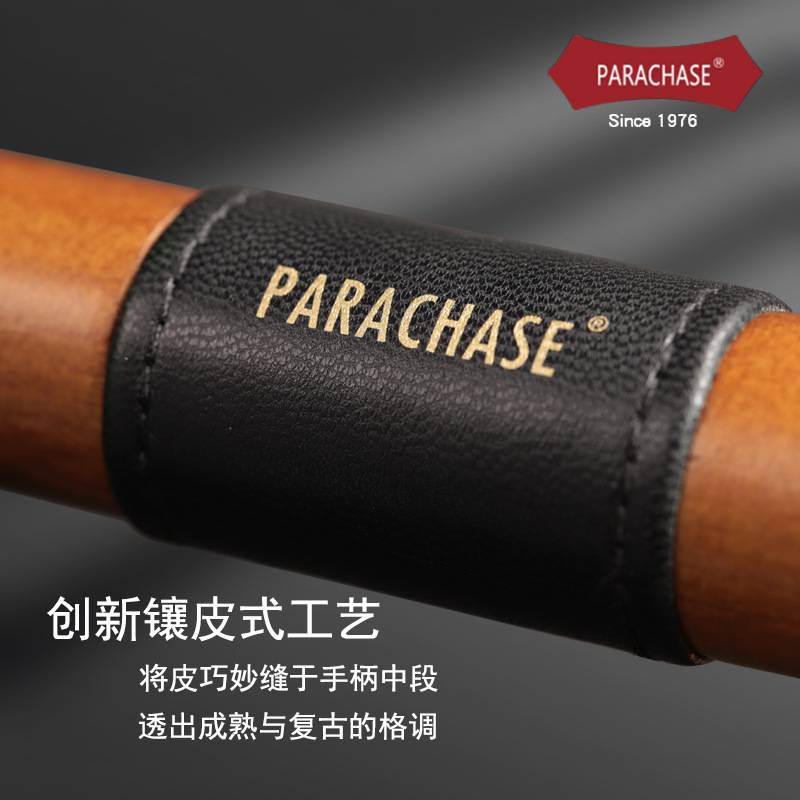 PARACHASE长柄黑色雨伞16骨超大号加固加厚抗风暴自动伞男士双人