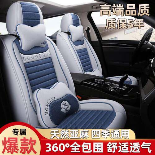 长安CXS35C865S车55S75逸动T悦翔V3V7专用座套亚麻全包四季汽坐C