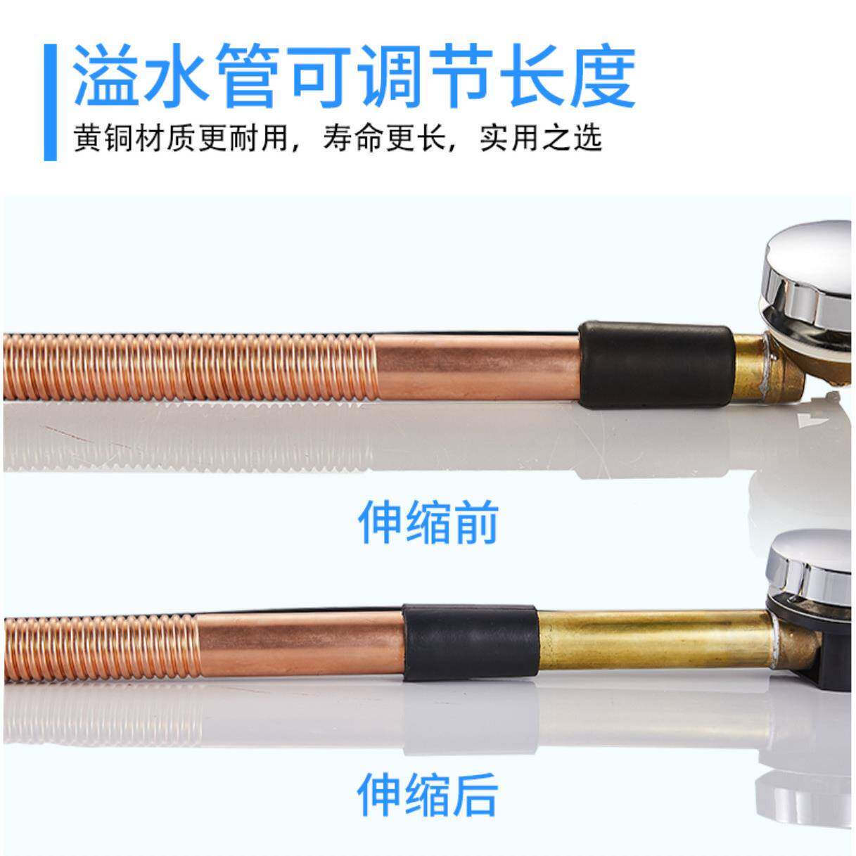 J6DA全铜式旋转式弹跳浴缸水去水器下水管紫铜浴排水缸497管下器